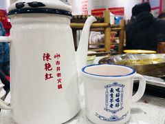 -陳艳红火锅(港汇店)