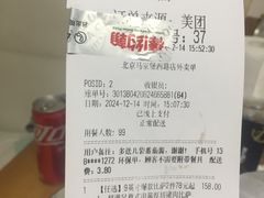 -棒约翰比萨意面(马家堡西路店)