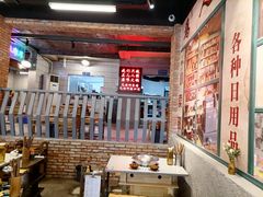 -华丰火锅(双林北横路店)