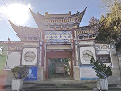 -三塔倒影公园