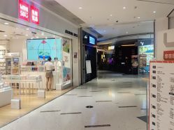 -八佰伴8008星级形象店