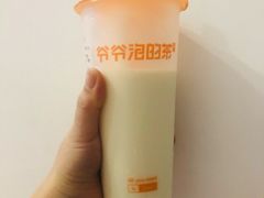 -爷爷不泡茶NOYEYENOTEA(武汉佰港城创始店)