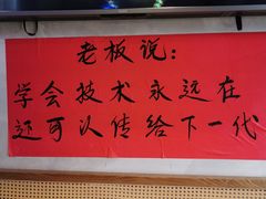 -川正旺江湖菜(三元桥店)
