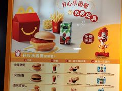 -麦当劳(一德路店)