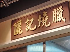 -十六蒲(桂林路店)