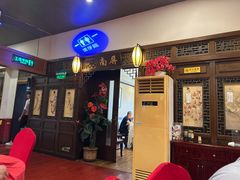 -宋园·金宴浙鲜馆(静安店)