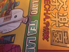 -LELECHA乐乐茶(新街口大洋店)