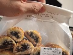-鲍师傅糕点(虹口龙之梦店)