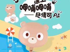 -呷哺呷哺(河间信发商厦店)