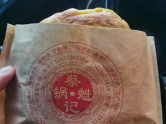 -蔡锅魁(军屯一店)