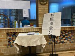 -巴依老爷新疆美食(常营店)