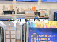 -网鱼电竞(杨浦中原店)