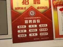 -比尔森韩式烤肉自助(国商店)