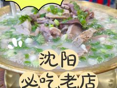 -穆伊林牛羊肉店(白山路店)