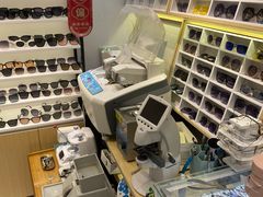 -沫芮眼镜·蔡司官方授权店(人民广场店)