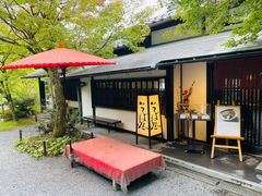 -三千院