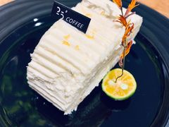 柠檬卷-25#COFFEE(古地石店)