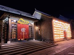 -北京古北水镇御舍温泉酒店