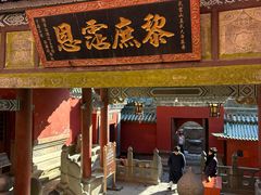 -武当山风景区