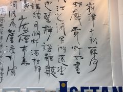 -梅龙镇广场