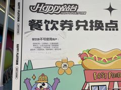 -新佳丽时尚广场