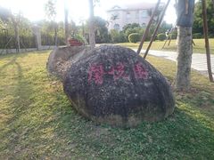 -厦门悦华酒店