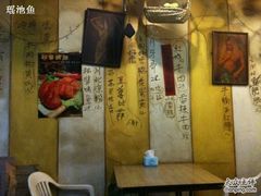 -乡间好味私家菜(总店)