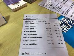 账单-茶话弄(李家村万达店)