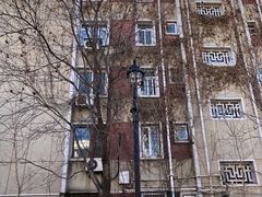 -天津五大道文化旅游区