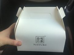 -奈雪的茶(南山大冲一期店)