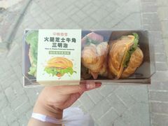 -中粮丰通（北京)食品有限公司