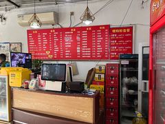 -螺蛳粉先生(蓟门桥店)
