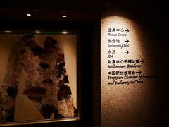 -北京千禧大酒店