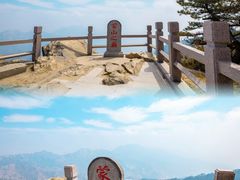 -沂蒙山旅游区龟蒙景区