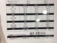 价格-IRENCE伊琳丝奢侈品皮具护理(二手鉴定世界广场店)
