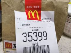 -麦当劳(朝阳路得来速店)