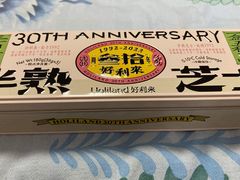 -好利来(回龙观西大街店)