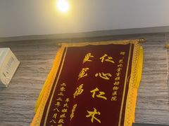 -芭比堂动物医院·心脏科·老年急重症·夜诊·吉雅分院