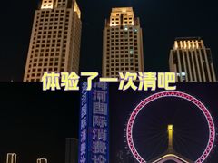 -海河游船(古文化街码头)