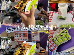 -龙湖南京江北天街