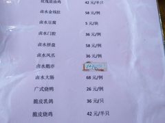 -双塔老饭店
