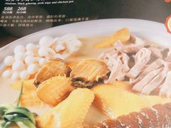 -金龙·打边炉(南京西路店)