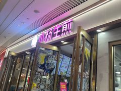 -小杨生煎(白玉兰广场店)