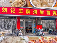 -常鲜德乐购迎桂馒头店(麻巷公寓店)