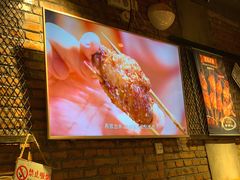 -管氏翅吧(地安门创始店)