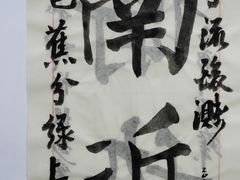 -思南书局(复兴中路店)