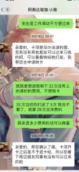 点击看大图 -阿南达·瑜伽普拉提·疗愈中心GZS