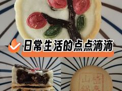 -北京稻香村(冯村店)