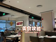 -九毛九西北菜(番禺万达店)
