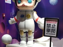 -泡泡玛特POPMART(武汉天地壹方店)
